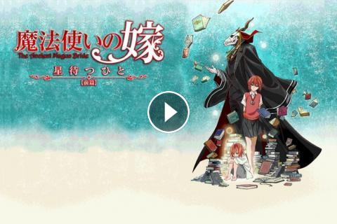 Mahoutsukai No Yome الحلقة6 مترجم عربي Youtube