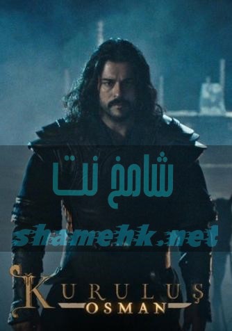 مسلسل قيامة عثمان الحلقة 1 الاولى مترجمة Hd شامخ نت