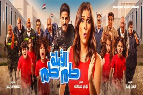 الملفات الآكثر مشاهدة من شامخ نت أفلام عربية شامخ نت